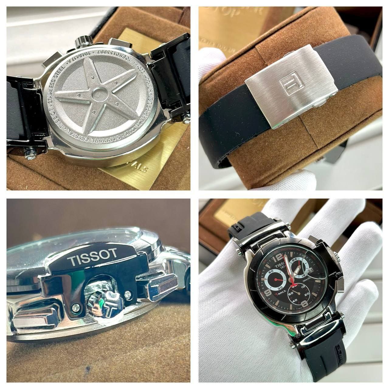 T race basic edition